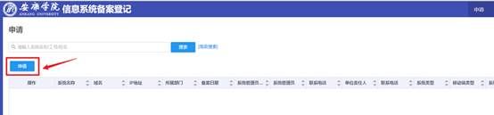 图形用户界面, 文本, 应用程序 AI 生成的内容可能不正确。