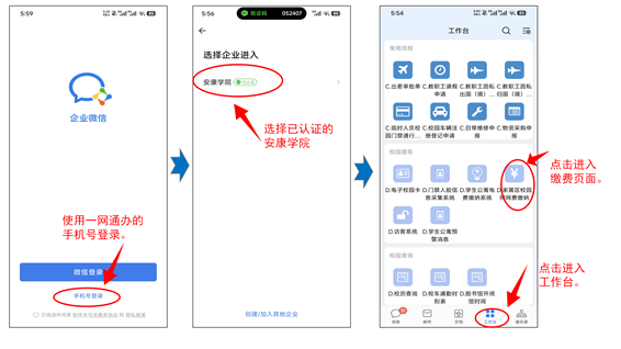 新建PPT 演示文稿_02